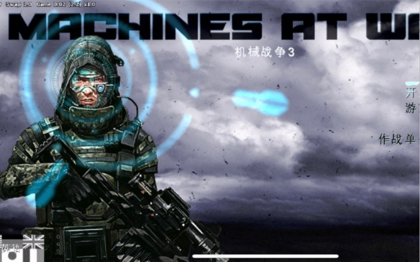 【机械战争3/Machines at War 3】由Isotope 244 LLC开发的即时战略游戏ios版试玩#304手机游戏热门视频