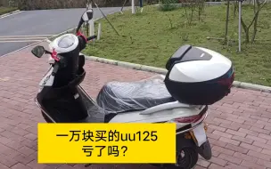 Télécharger la video: 一代神车铃木uu125优缺点评测