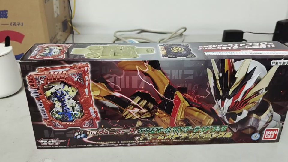 「假面骑士圣刃」dx「omni force奇幻驱动书&魔导切换驱动书」把玩