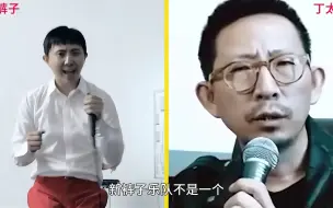 Download Video: 新裤子乐队不是技术最好的，丁太升甚至怀疑庞宽到现在都不会弹钢琴！