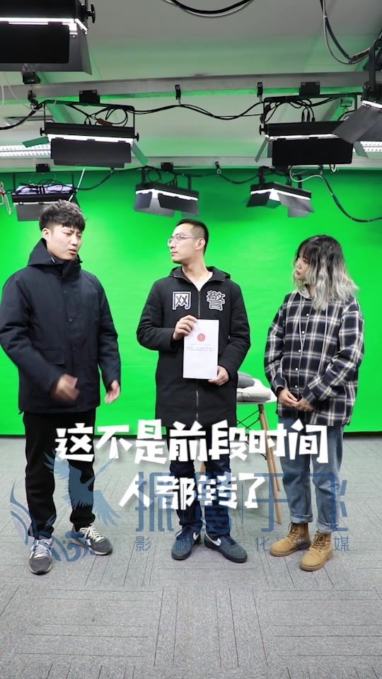 未央区网络谣言哔哩哔哩bilibili