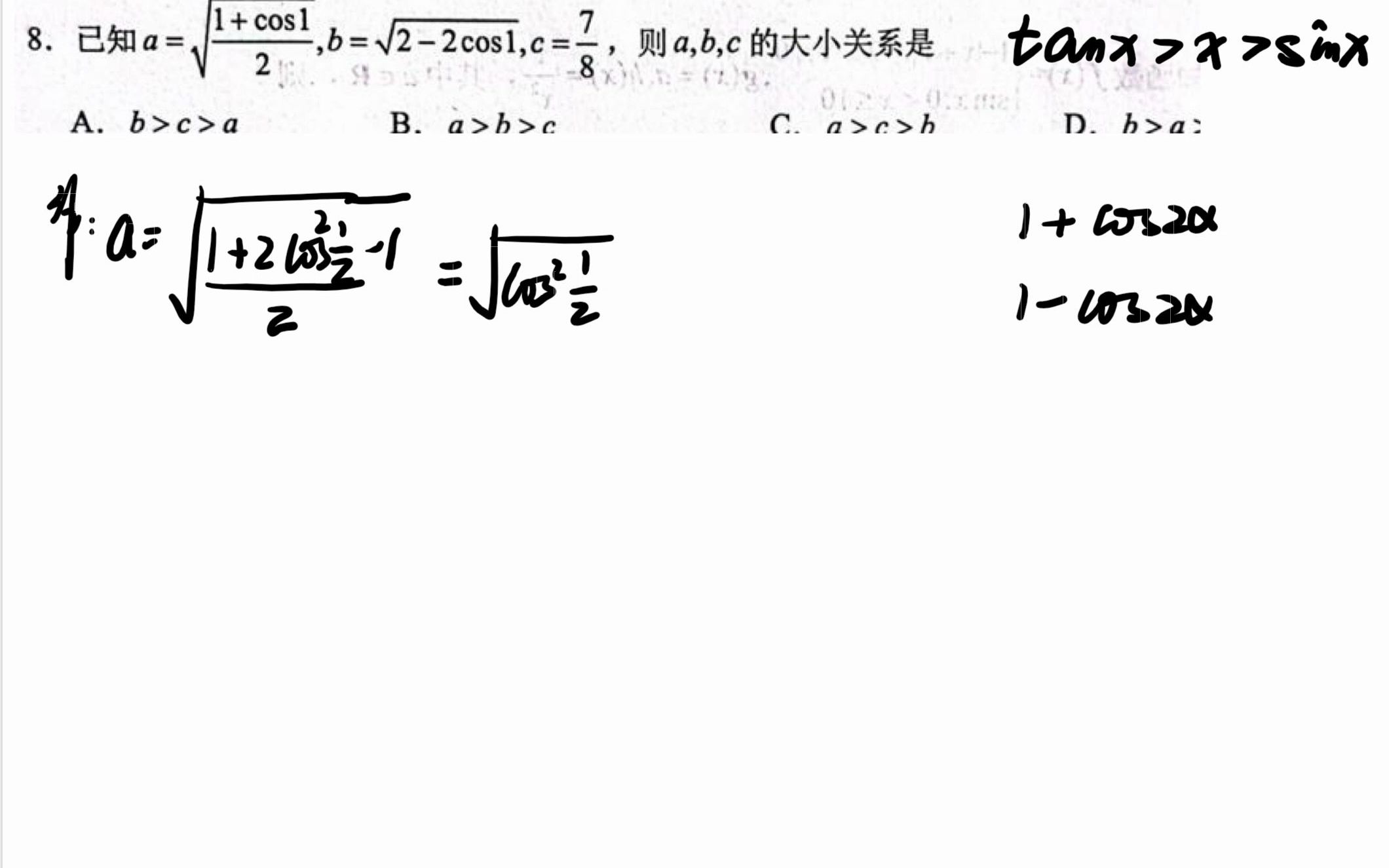 学科网第一次联考8题哔哩哔哩bilibili