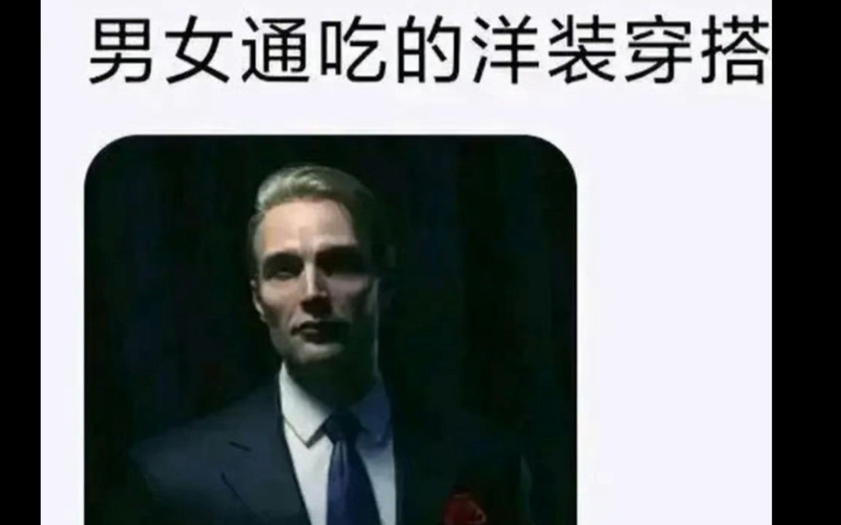 最男女通吃的一集939393
