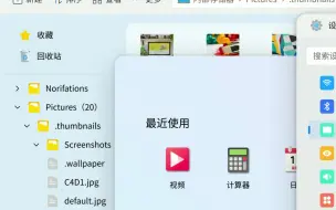 Télécharger la video: Orange Pi OS:  Windows的风格，流畅运行海量安卓应用