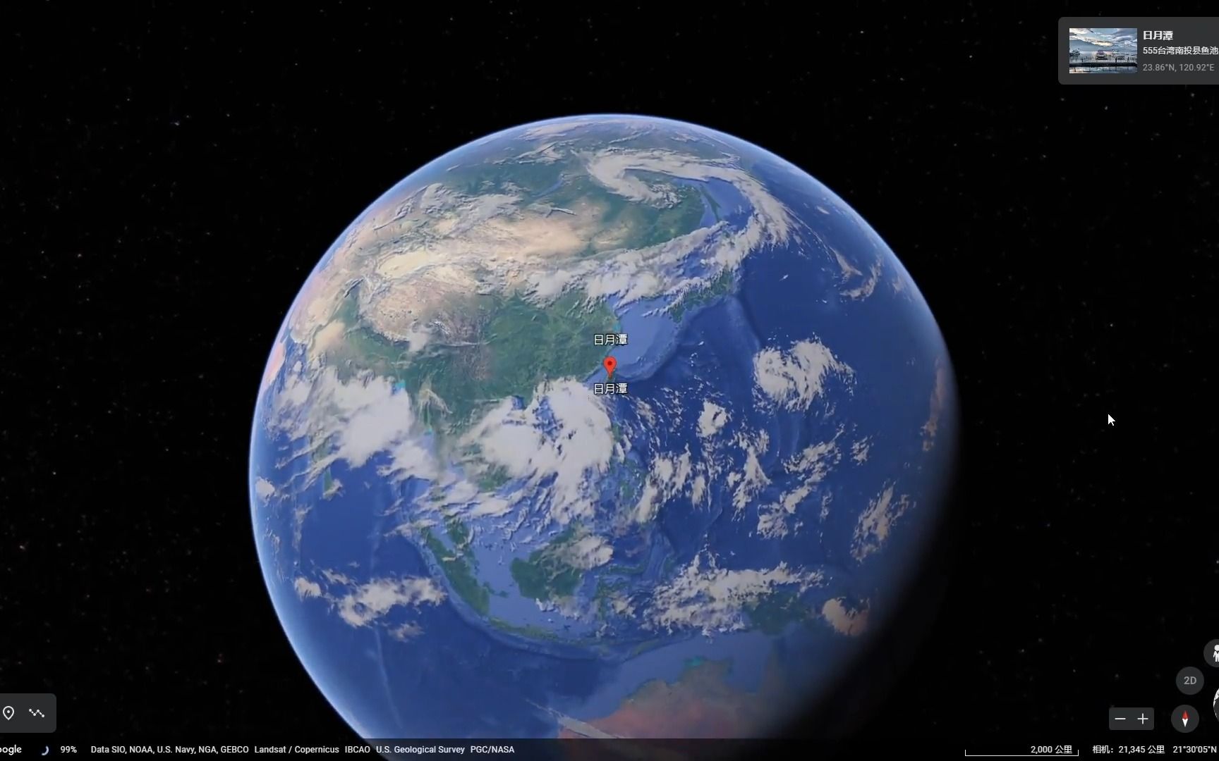谷歌地球中国图片