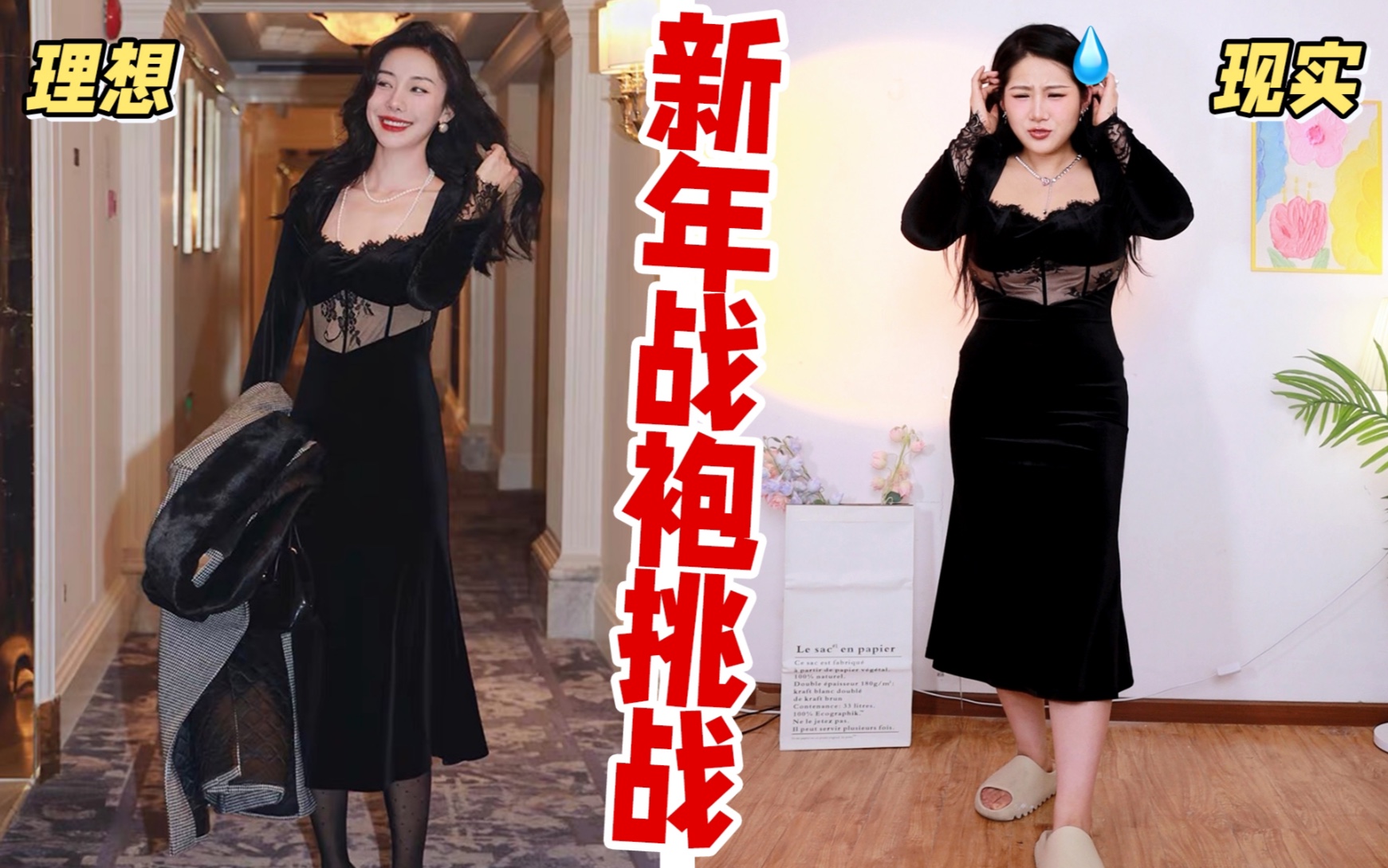 210斤的“中国最美女胖子”狠花3个月瘦72斤竟美成金喜善！_时尚_环球网