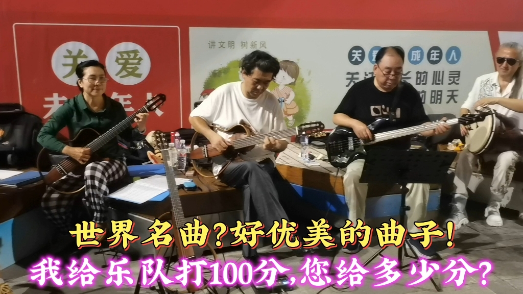 世界吉他名曲?《悲伤的西班牙》!Saidly Spain好优美的曲子哔哩哔哩bilibili