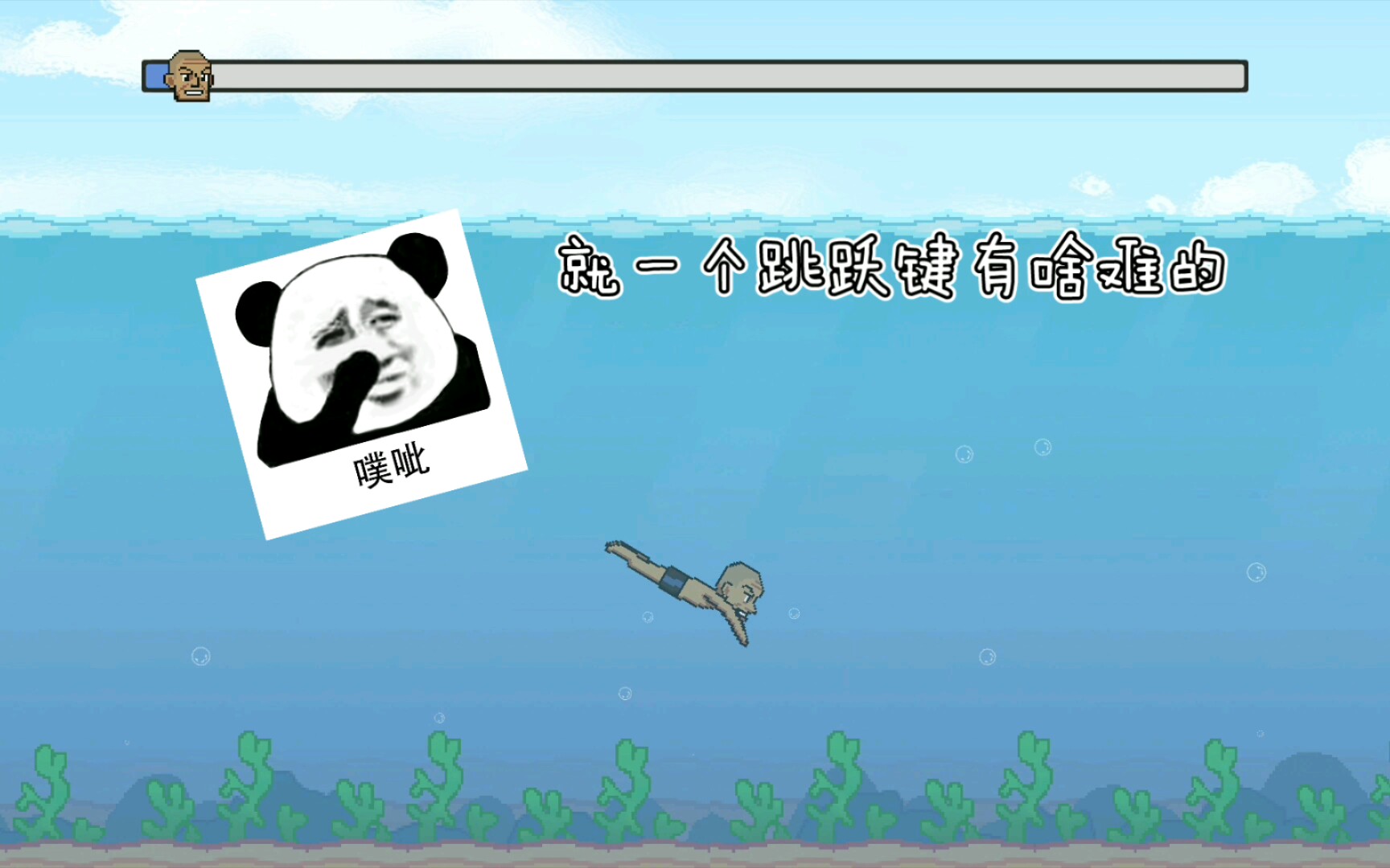 冬泳怪鸽游泳之路加油奥利给