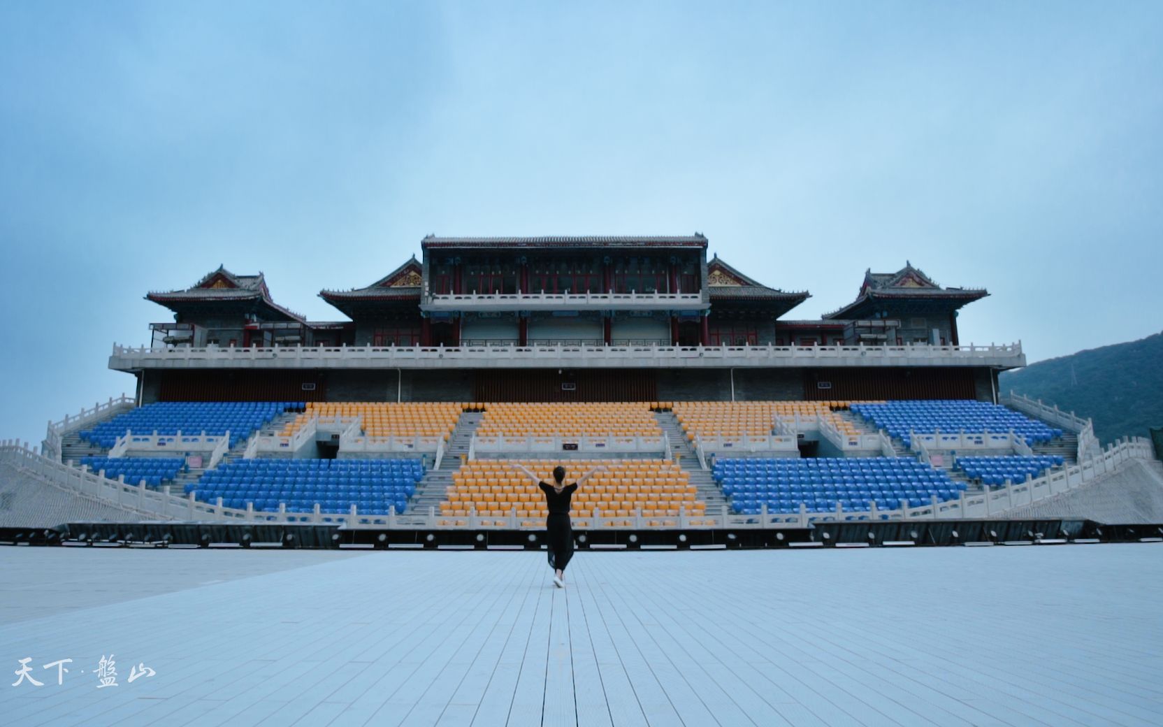 《天下·盘山》大型山水实景演出为祖国70华诞献礼_哔哩哔哩_bilibili