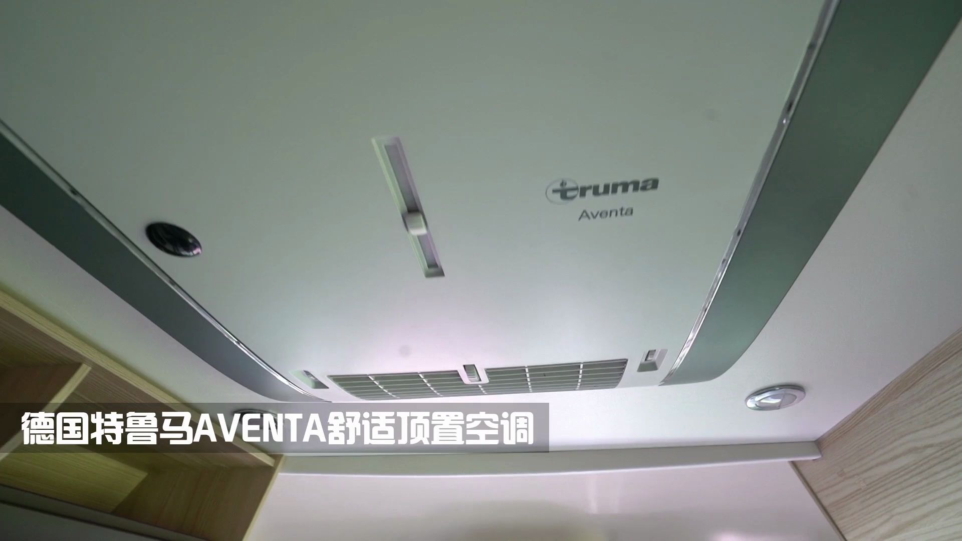 大通v80改装,内饰温馨舒适,售价不到30万