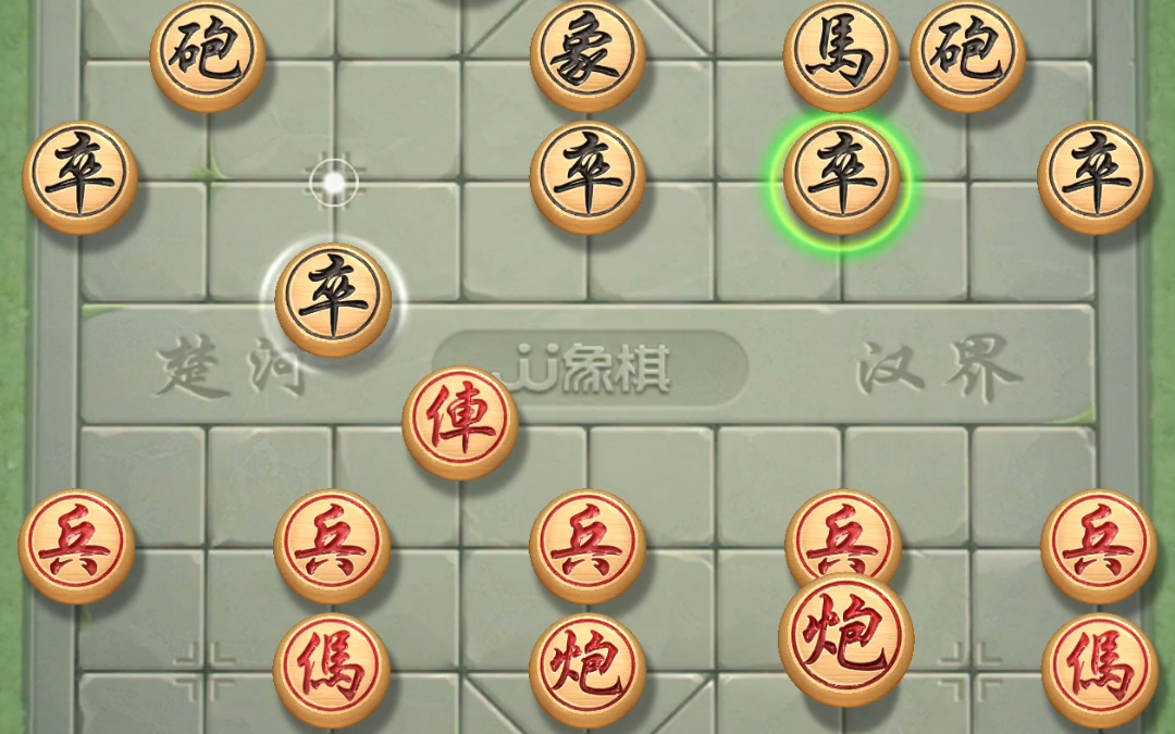 挑战jj象棋棋士级别