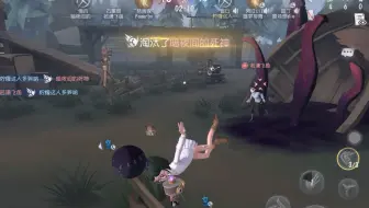 哎！打中了！什么！你这个老六！啊……