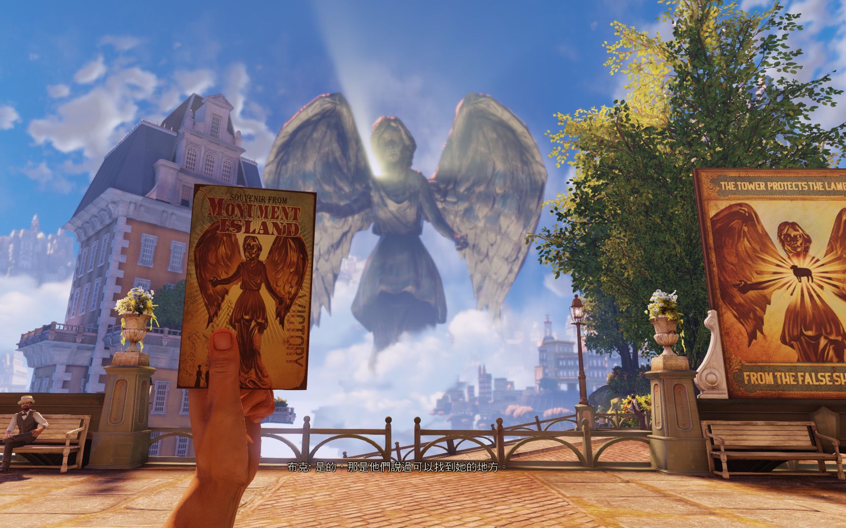 生化奇兵:无限 bioshockinfinite 01魅力风情哥伦比亚_哔哩哔哩 (゜