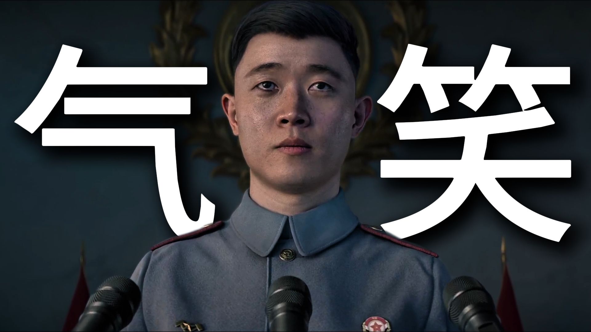 使命召唤：现代战争4的剧情把我气笑了