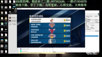 Tải video: NBA 2K20 年末最后一次大更新，及建模优化和徽章怎么弄