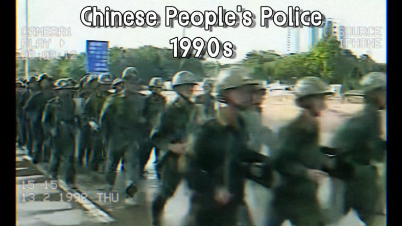 『1990sⷮŠ中国人民警察|Chinese People's Police』哔哩哔哩bilibili