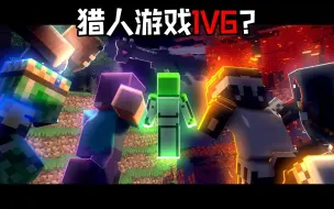 Download Video: 我的世界：Dream的最新视频透露猎人游戏1V6即将上演