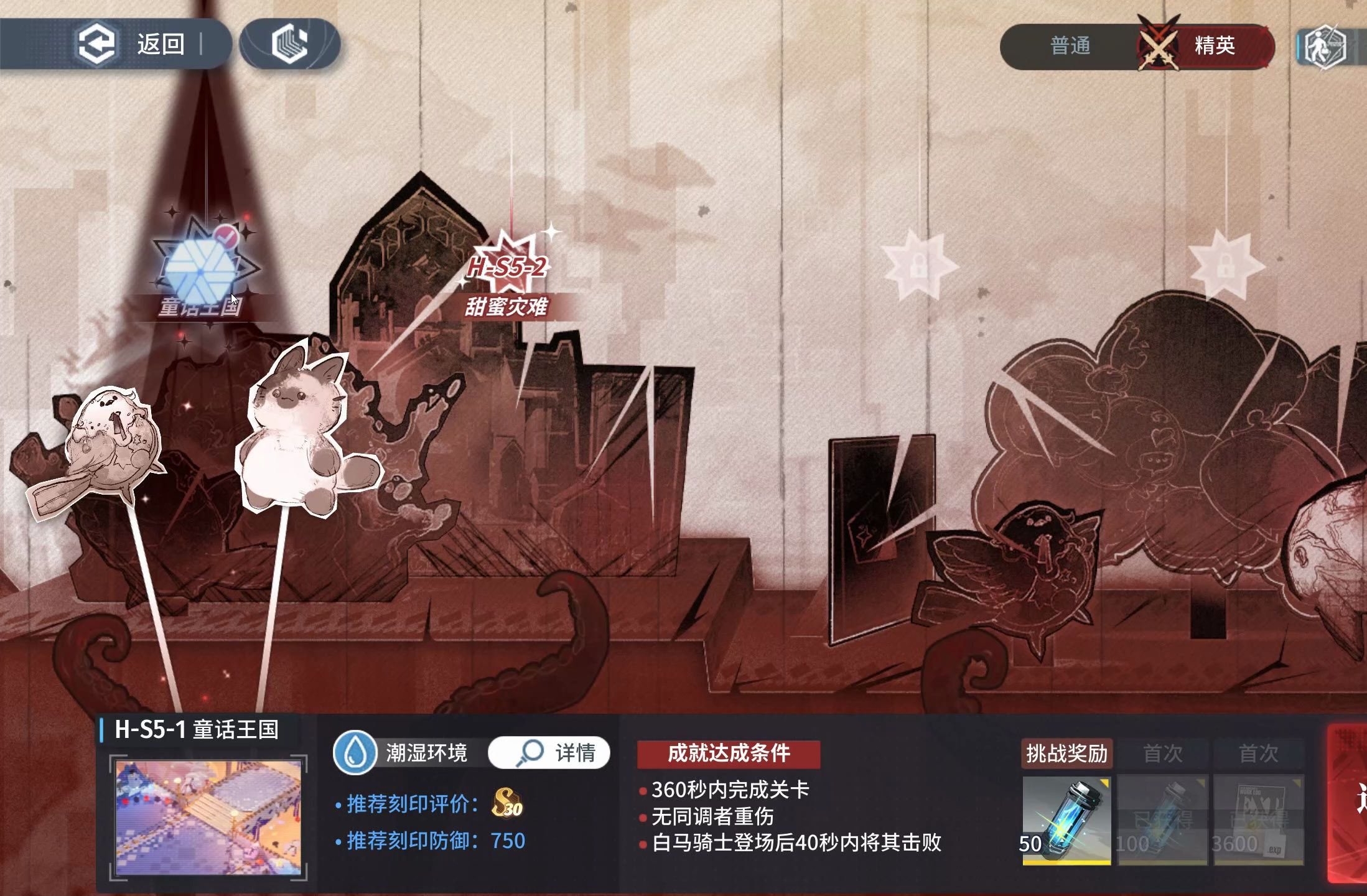 HS51 童话王国哔哩哔哩bilibili