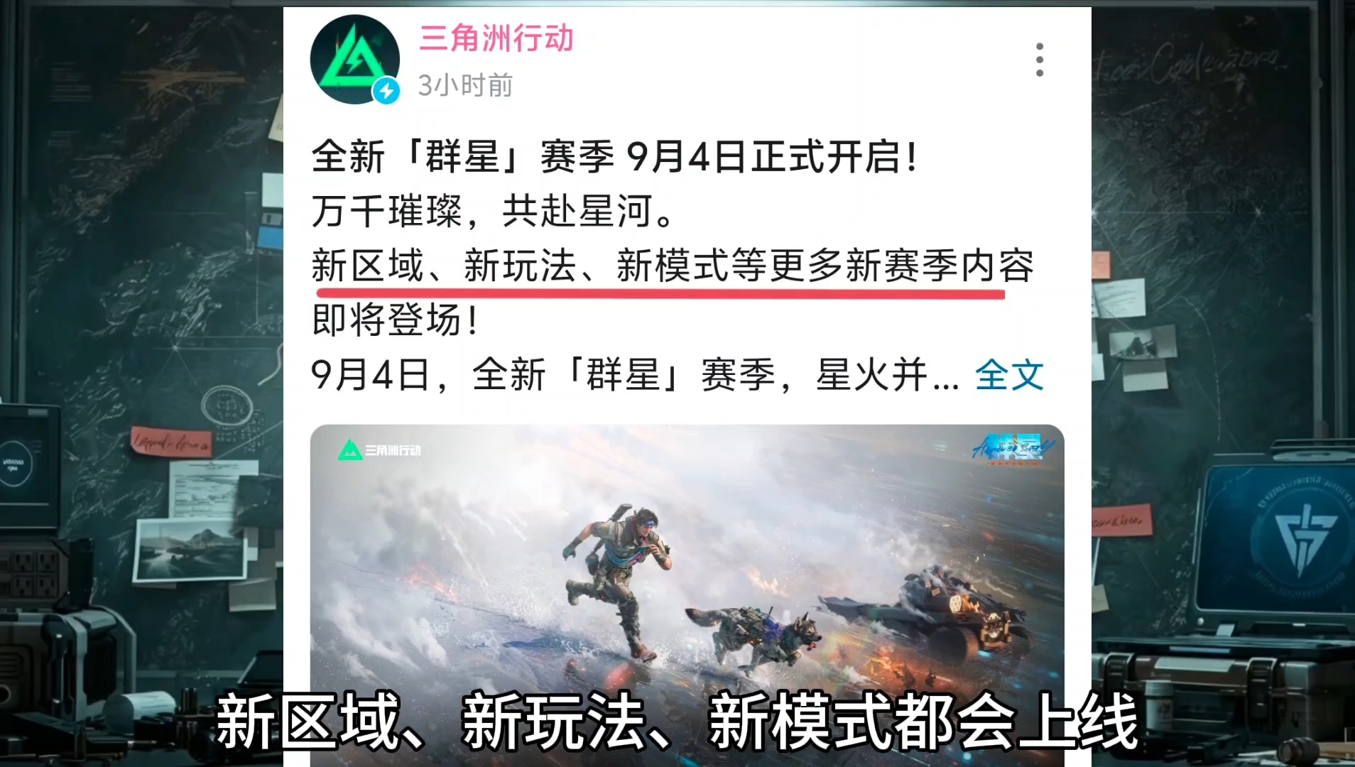 四叶与小罗s11刀皮