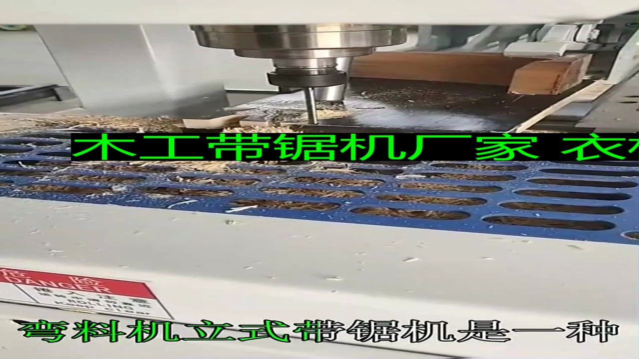 木工带锯机厂家 衣柜开料机操作简单