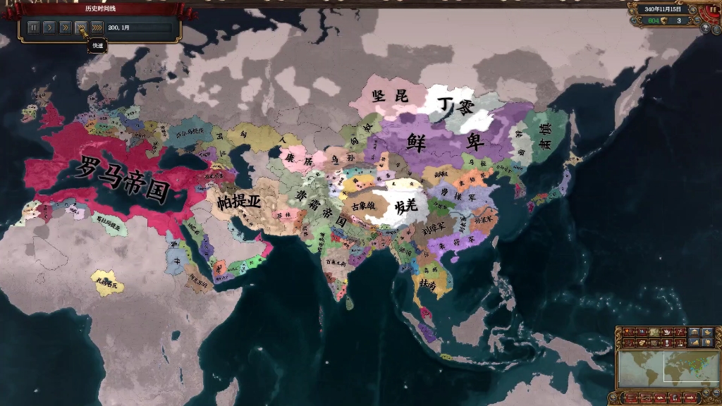 欧陆风云4三国之中华帝国