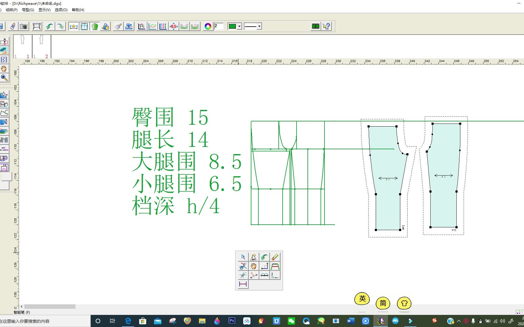 BJD修身裤子教程 适用于全部娃哔哩哔哩bilibili