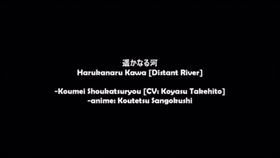 子安武人 遥かなる河 歌 哔哩哔哩 つロ干杯 Bilibili