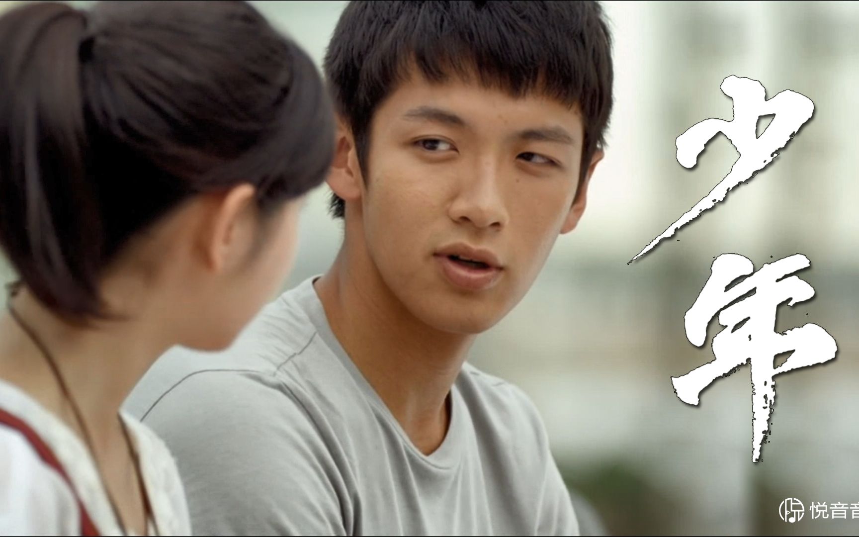 梦然原唱少年致那些年曾经年少的我们