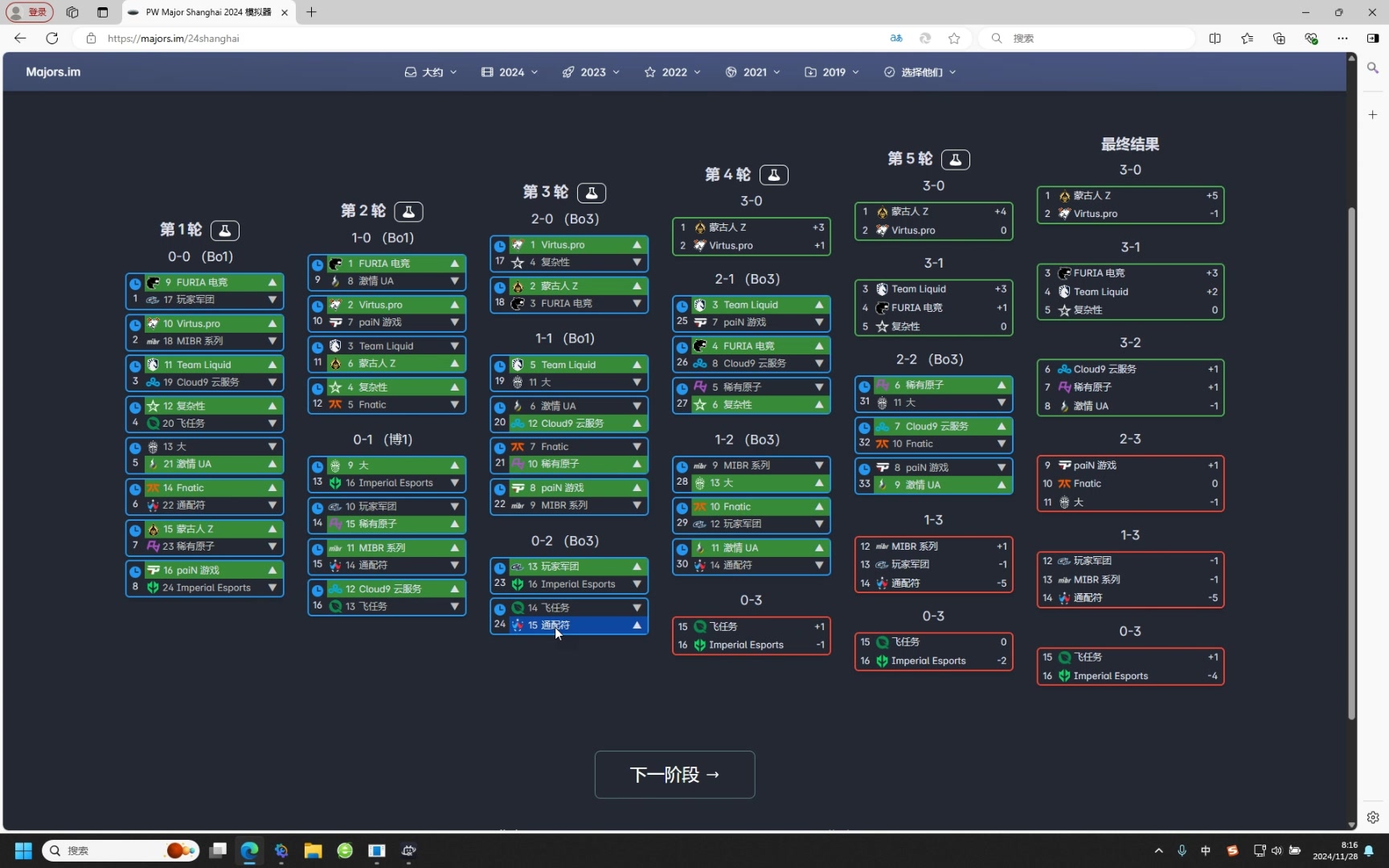 上海major预测仅个人看法网络游戏热门视频