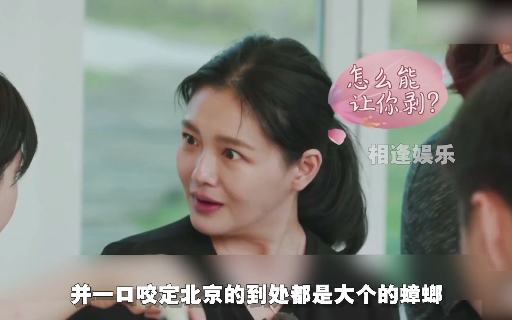 大s的"公主病":动不动就阴阳怪气,汪小菲没离婚时太憋屈