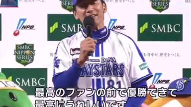 2021.01.09 ）三浦大輔✖︎ 中畑清新旧DeNA監督対談！！_哔哩哔哩_bilibili