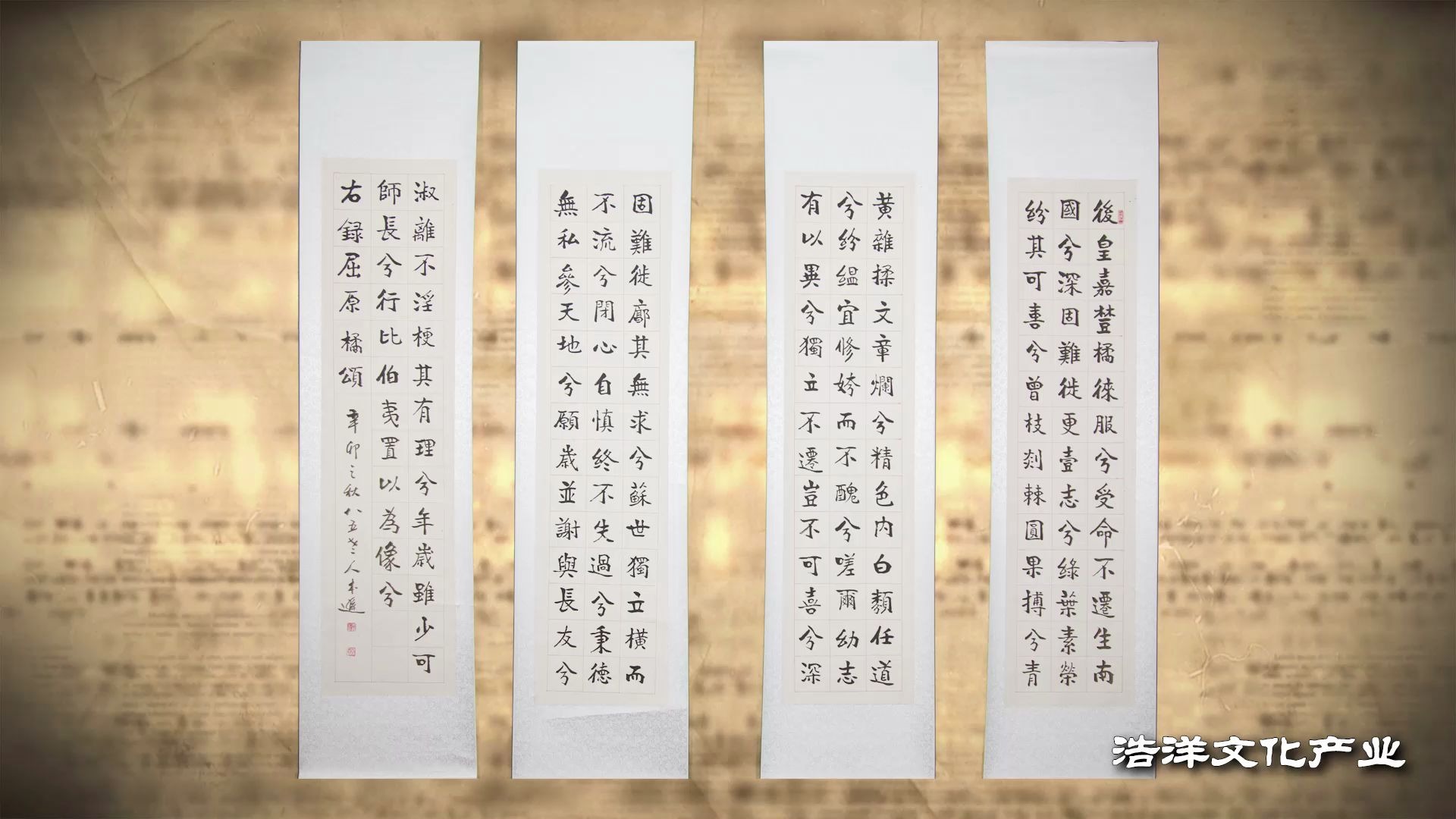 张本逊先生书法作品橘颂赏析分享