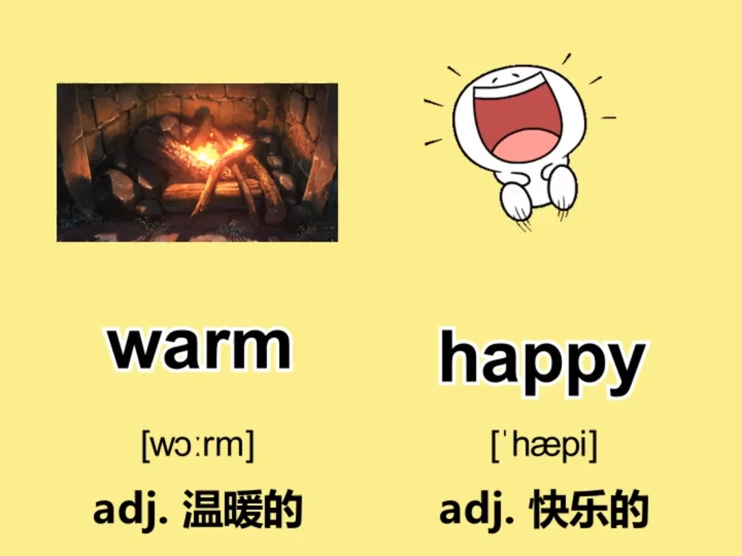 速记单词技巧【warm and happy】上海小学一年级英语