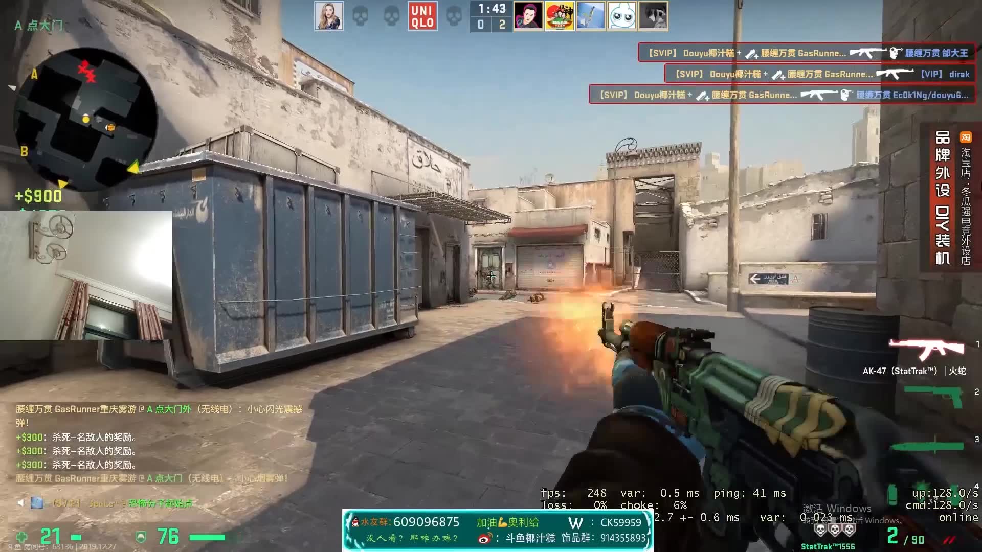 csgo椰汁糕c的8谈多看多学系列