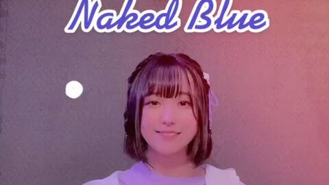 八木野土香 Cv 羊宫妃那 Naked Blue小视频selection Project 哔哩哔哩