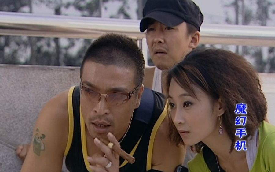 王天霸:你还不给我滚下来,没用的东西