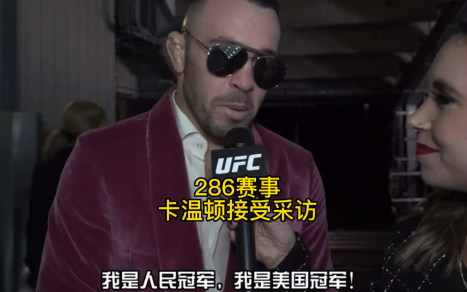 ufc286卡温顿艺术采访