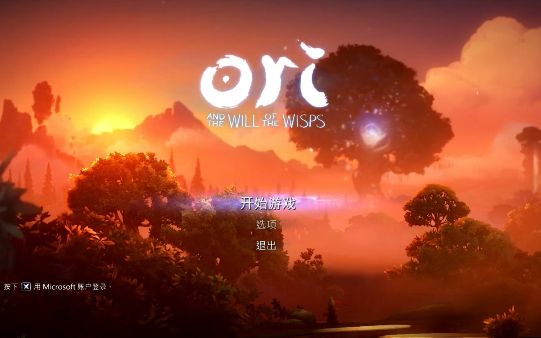 [图]《奥日与萤火意志Ori and the Will of the Wisps》中文简体1080P开荒全流程合集60帧（持续更新中）