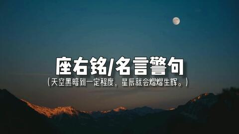 文野 稀代文豪們的那些旷世名句 名言集 哔哩哔哩 Bilibili