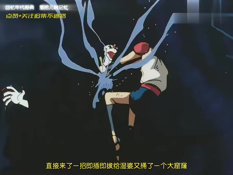 《天空战记》第三十五集：消灭破坏神湿婆 本来这一集就很完美了，结果后面还有