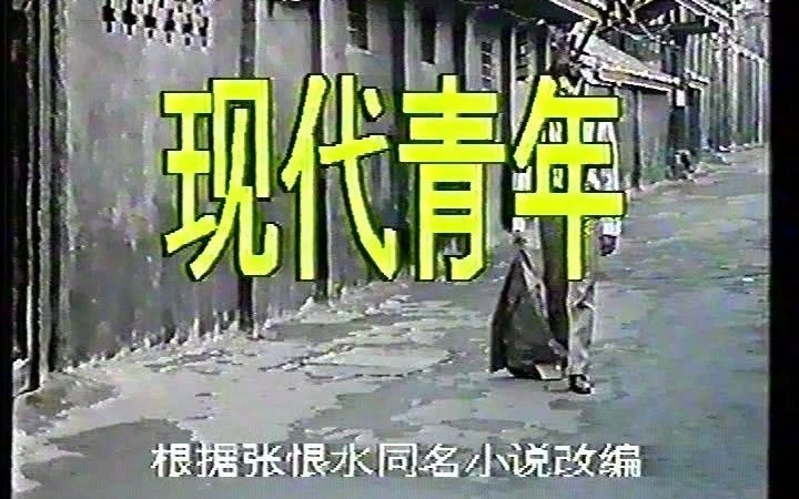 [图]看过这剧绝对不会忘记这首歌。毛阿敏《人生啊人生》(1992)