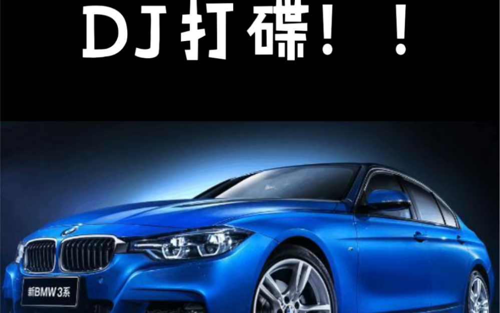 西港挣钱西港花,菲律宾的男人不回家#dj舞曲西港挣钱西港花女声配音背景音乐哔哩哔哩bilibili