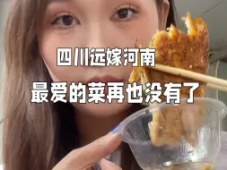 下载视频: 在河南吃席，菜多到让人崩溃……