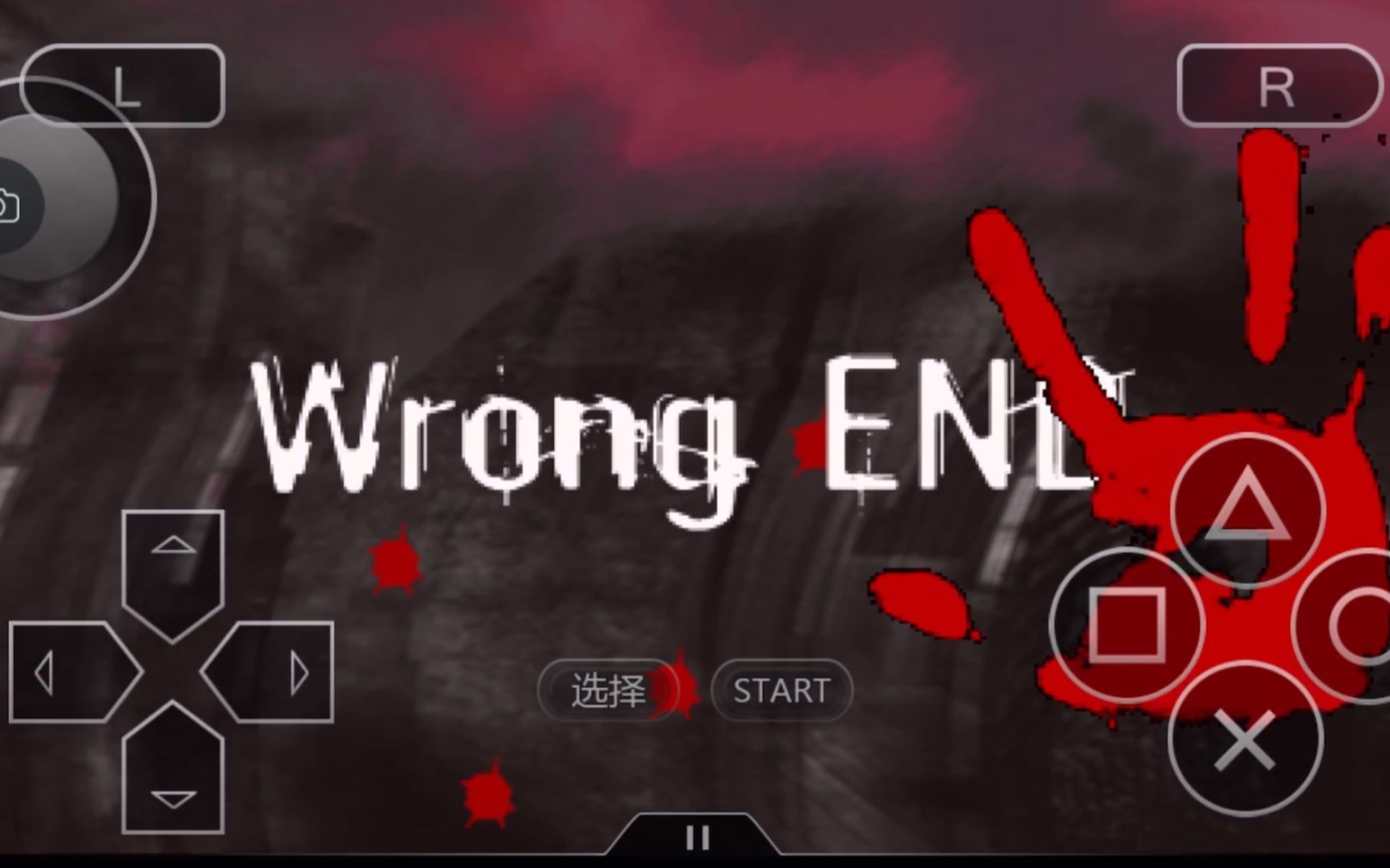 [图]尸体派对 Wrong END合集 齐