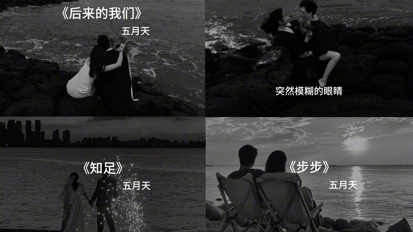 后来的我们什么都有了 却没有了我们