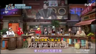 Download Video: 【SHINee KEY】次次抢MC饭碗的KEY PD