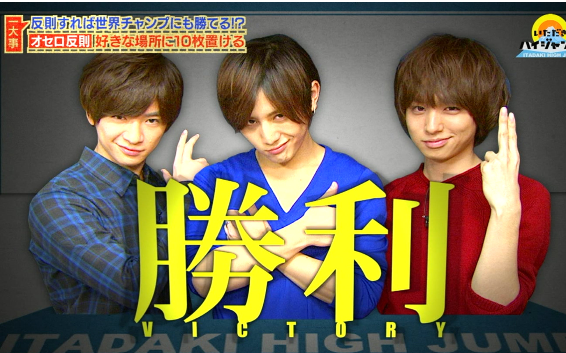 【320℃】20160317 攻顶high jump live_哔哩哔哩 (゜-゜)つロ 干杯