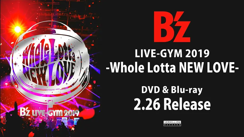 B'z DVD & Blu-ray「B'z SHOWCASE 2020 -5 ERAS 8820- Day1～5」2021年