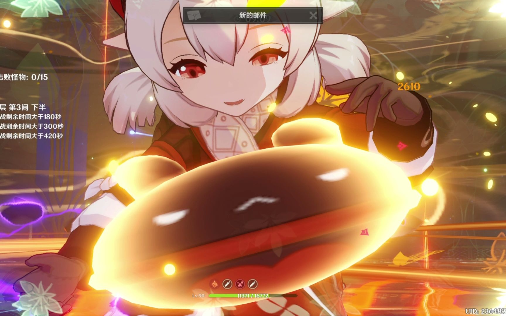 屑可莉带着奇怪的队友打通12