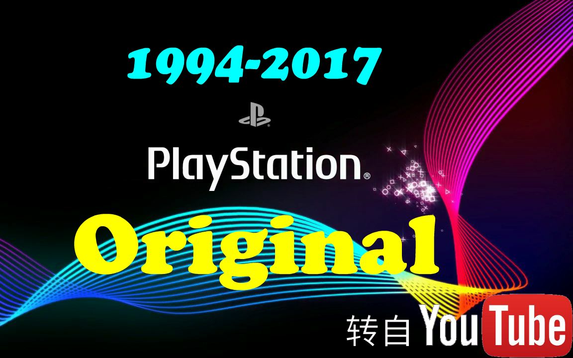 索尼Playstation 起源与发展史(中文字幕)哔哩哔哩bilibili